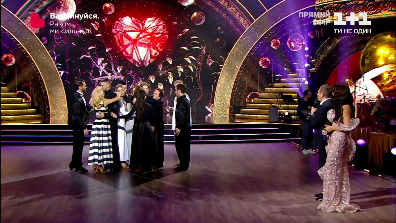 Звезды обнимали участников шоу, которые выбыли из "Танців з зірками"
