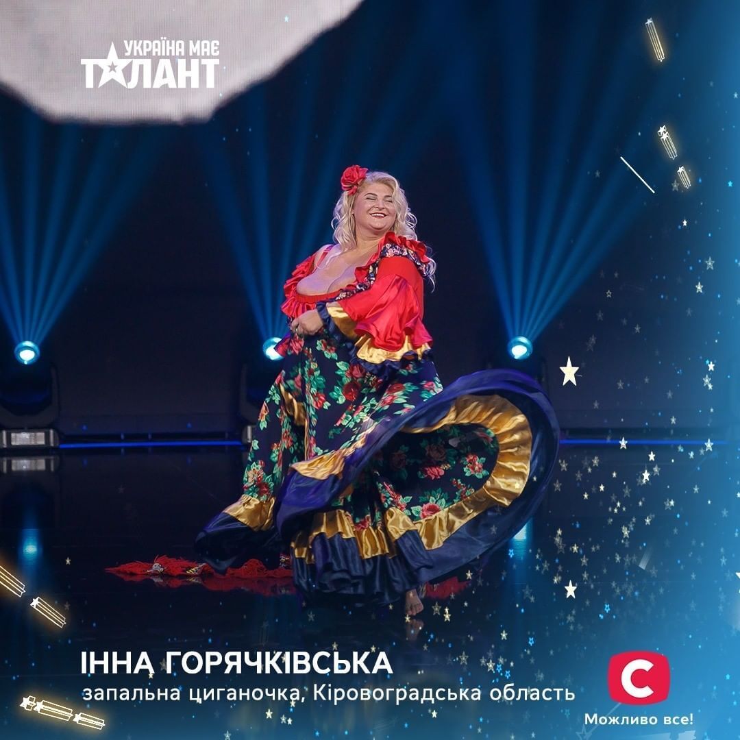 Инна Горячковская на талант-шоу станцевала "цыганочку".