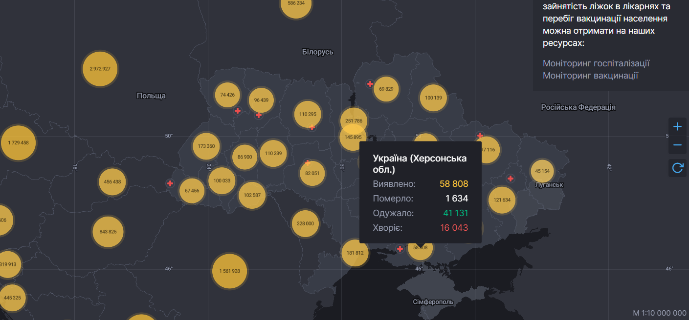 COVID-19 на Херсонщині