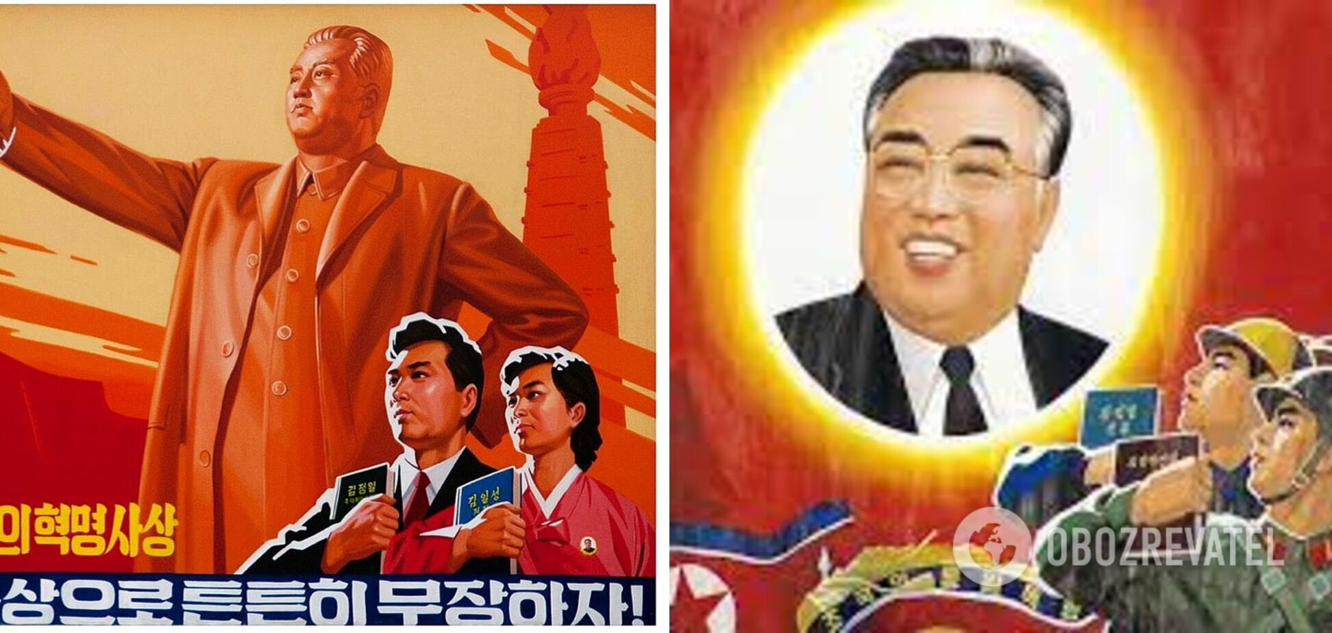 Рекламная кампания Ким Чен Ына