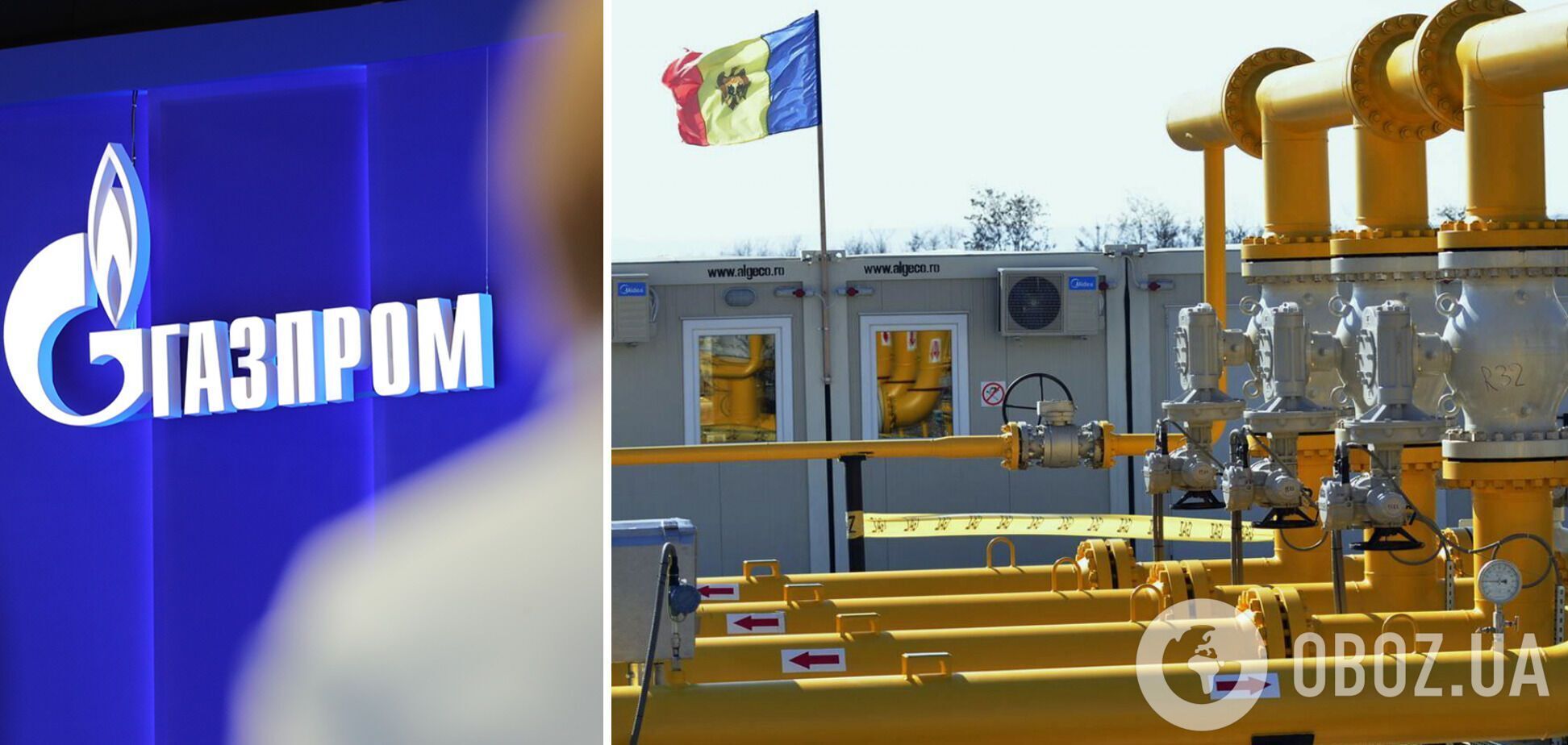 Молдова страдает от дефицита газа из-за отсутствия контракта с "Газпромом"