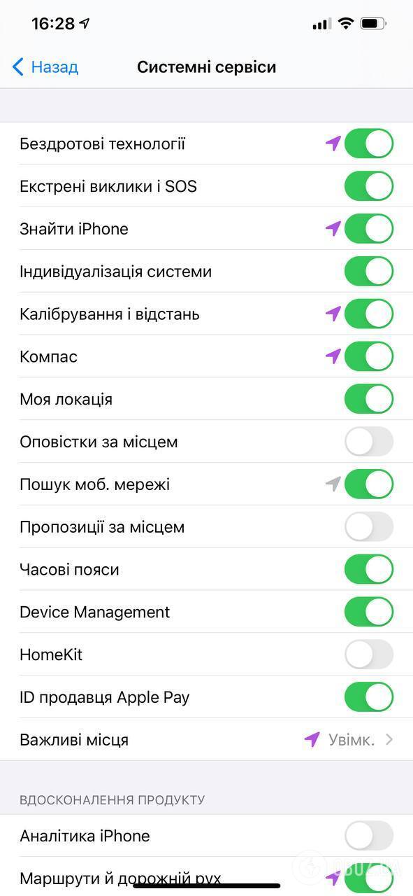 Настройки на iOS