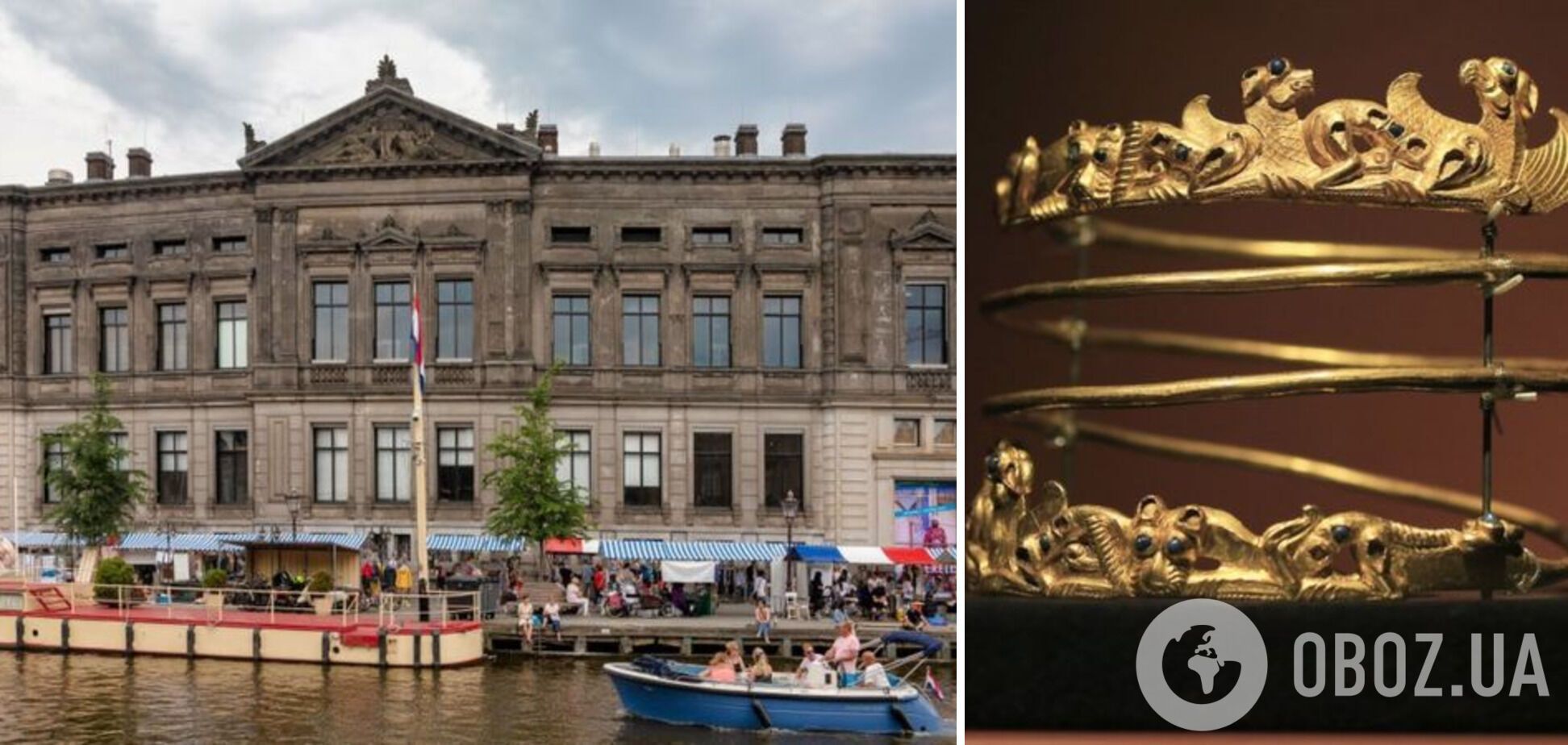 Украинское "скифское золото" сохранялось в амстердамский музее Алларда Пирсона