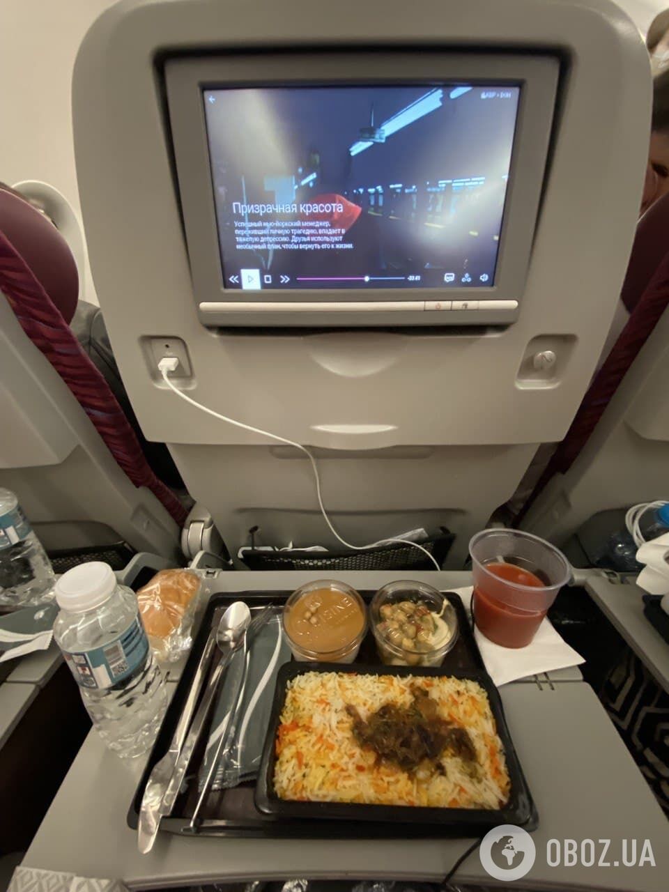 Питание и медиасистема на борту самолета Qatar Airways