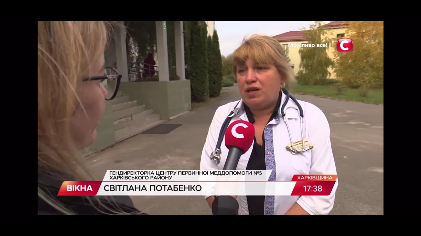 Светлана Потабенко вакцинировалась первой