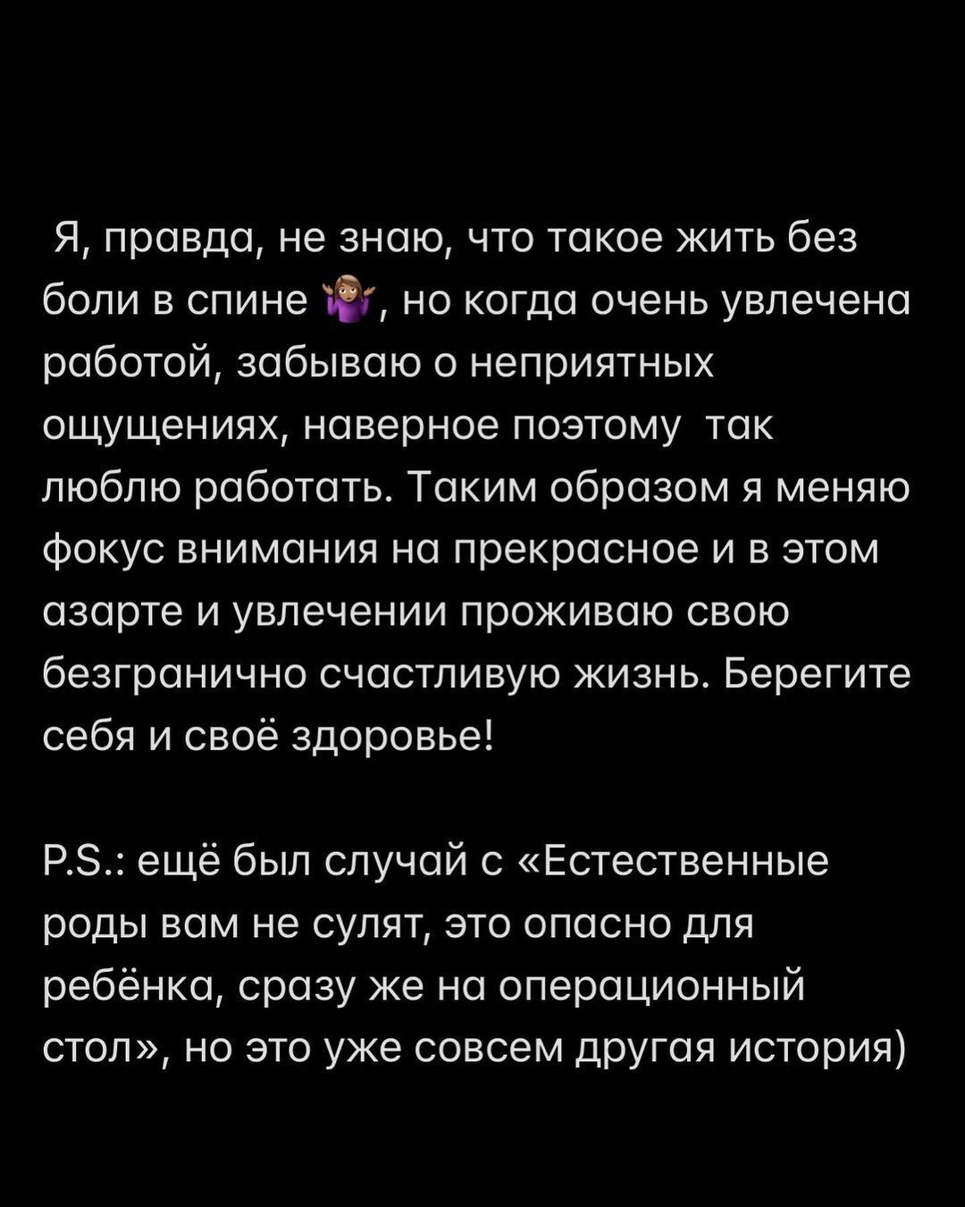 Допис Регіни Тодоренко.