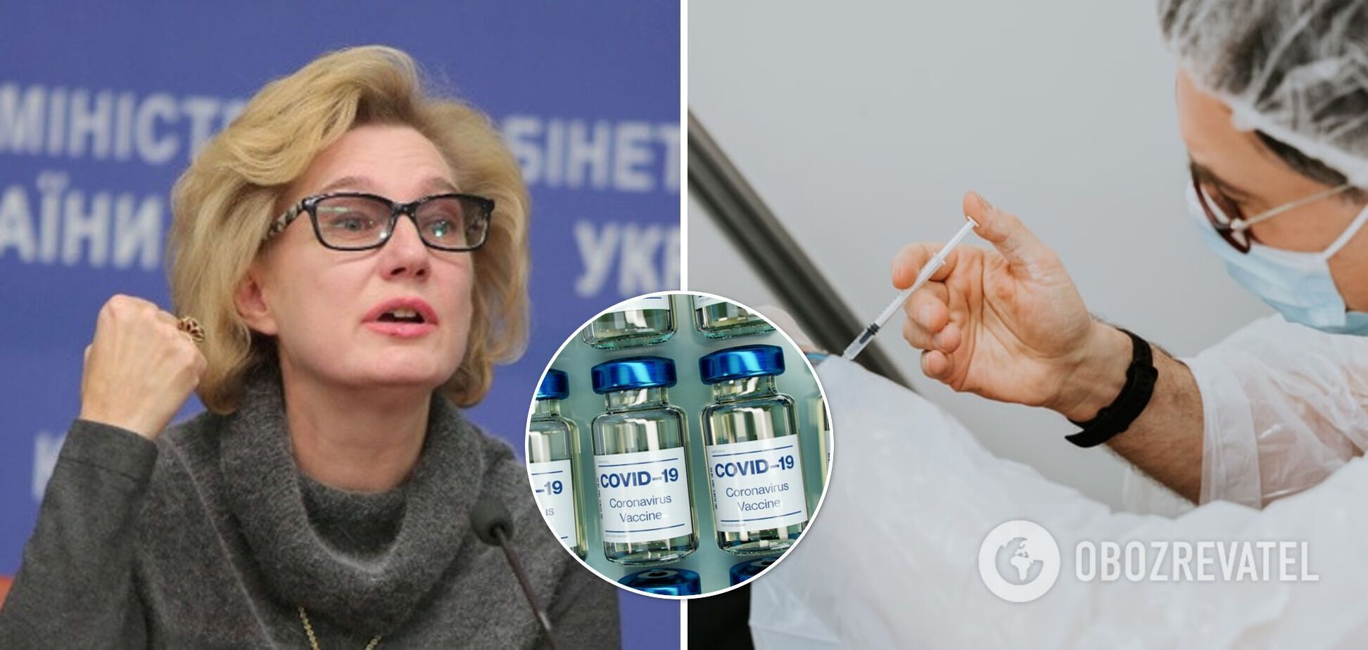 Дополнительная доза нужна только тем людям, которые имеют иммунодефицит, сказала Голубовская