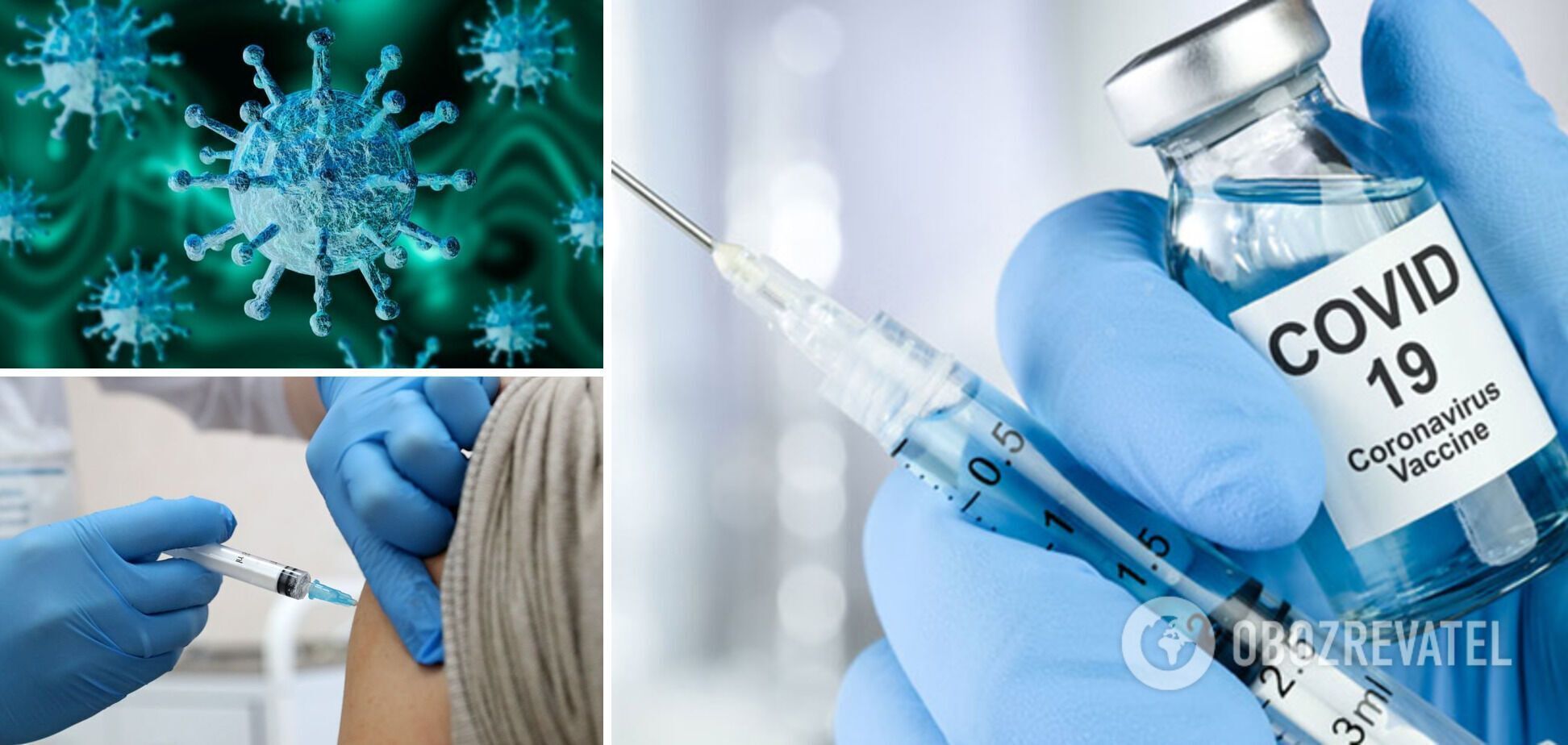 Украинцы смогут вакцинироваться от COVID-19 третьей дозой