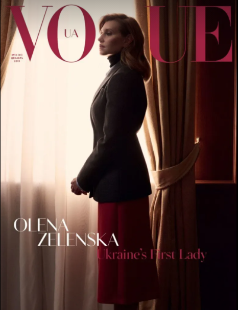 Олена Зеленська на обкладинці Vogue у 2019 році