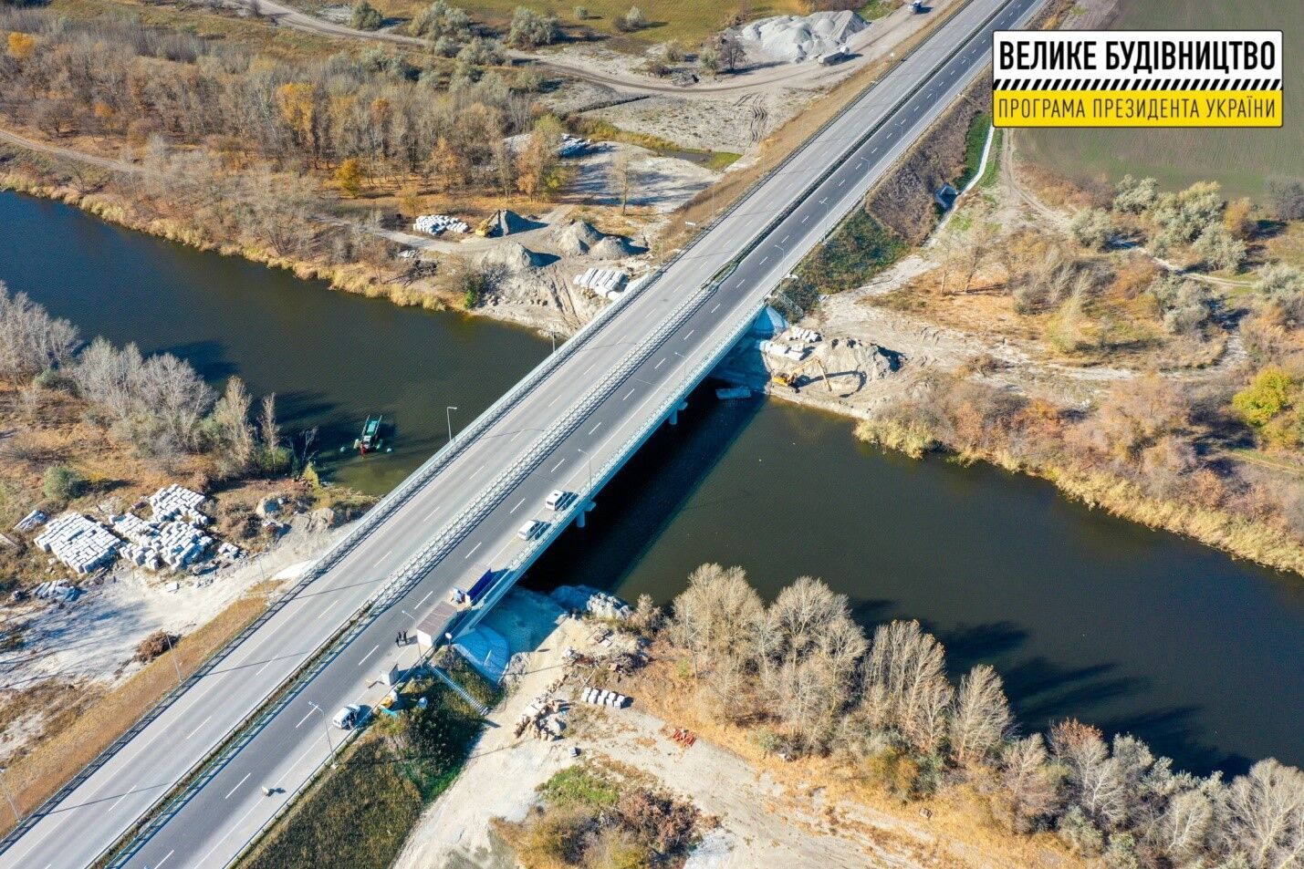 На Дніпропетровщині цілодобово триває "Велике будівництво" нової траси Н-31: як вона виглядає