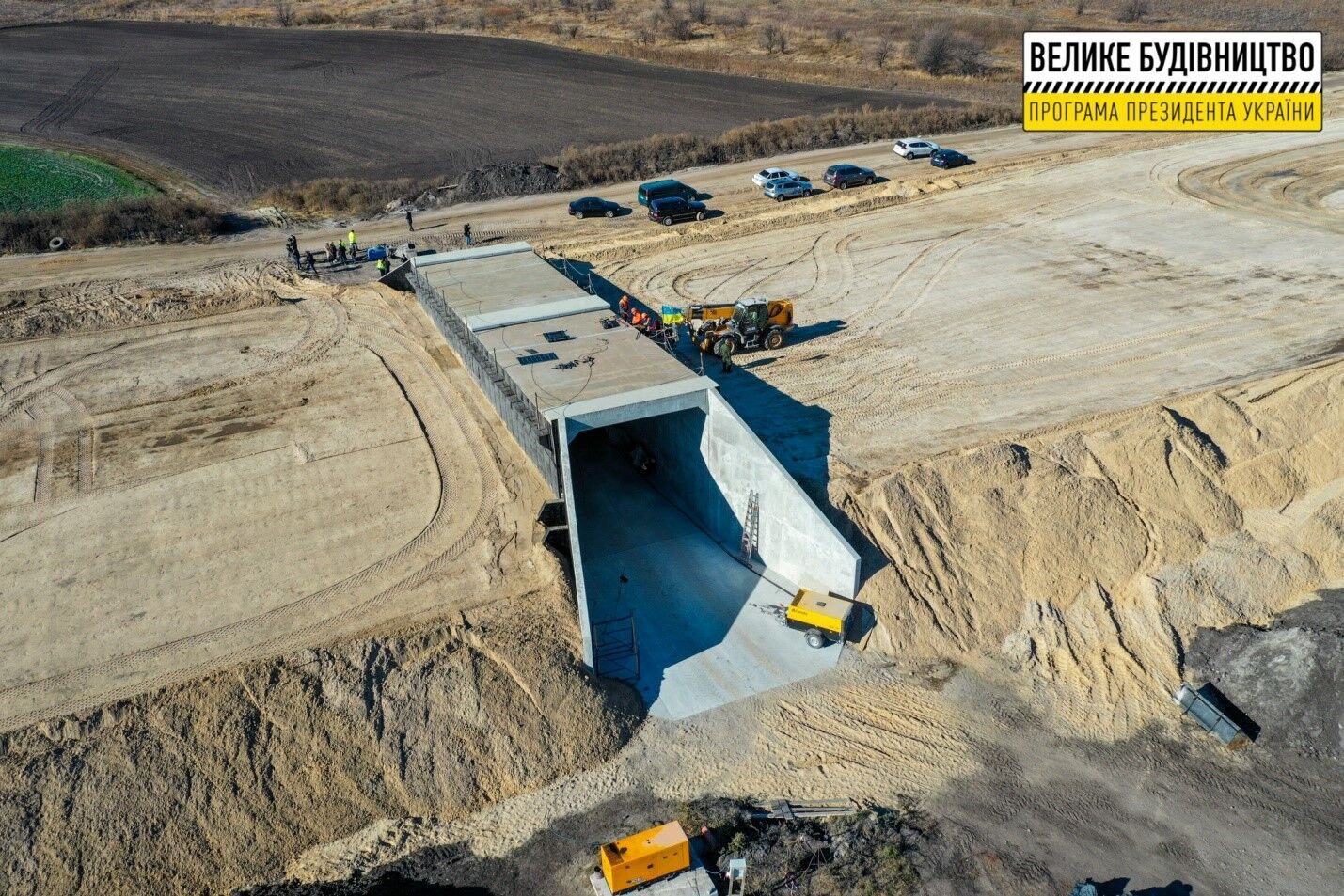 На Дніпропетровщині цілодобово триває "Велике будівництво" нової траси Н-31: як вона виглядає