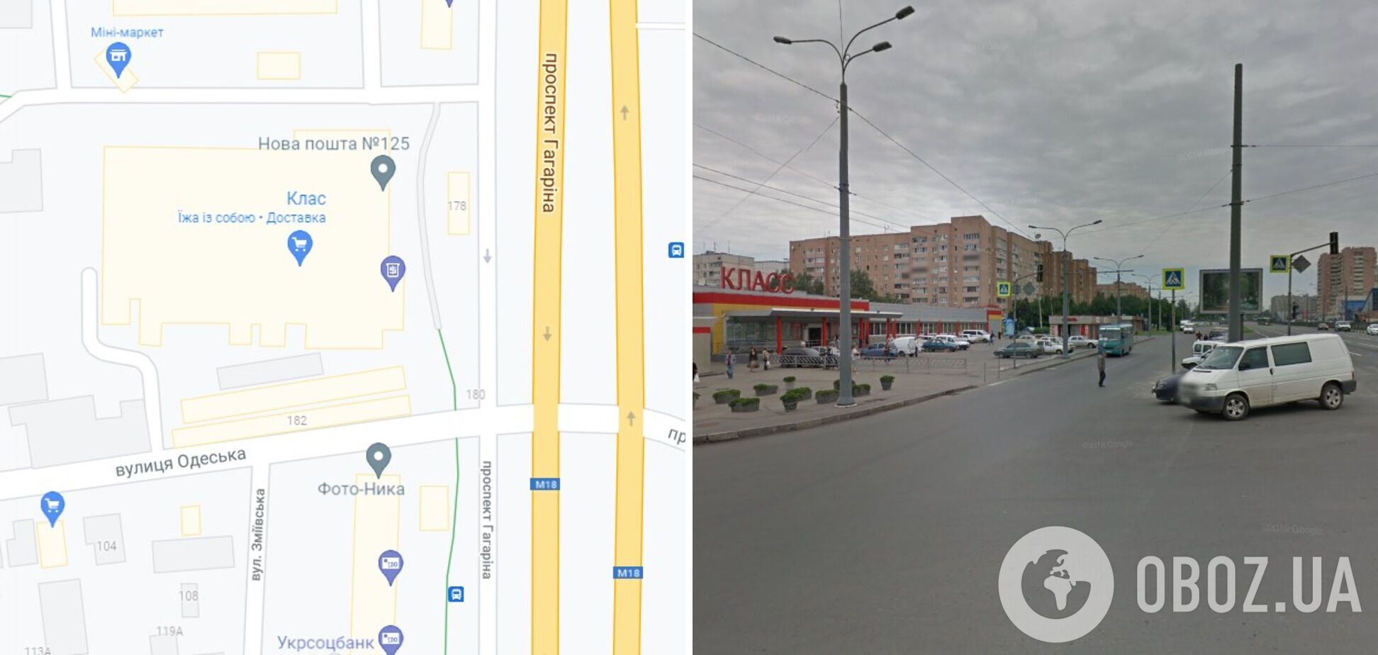 ДТП произошло на перекрестке проспекта Гагарина и улицы Одесской в Харькове