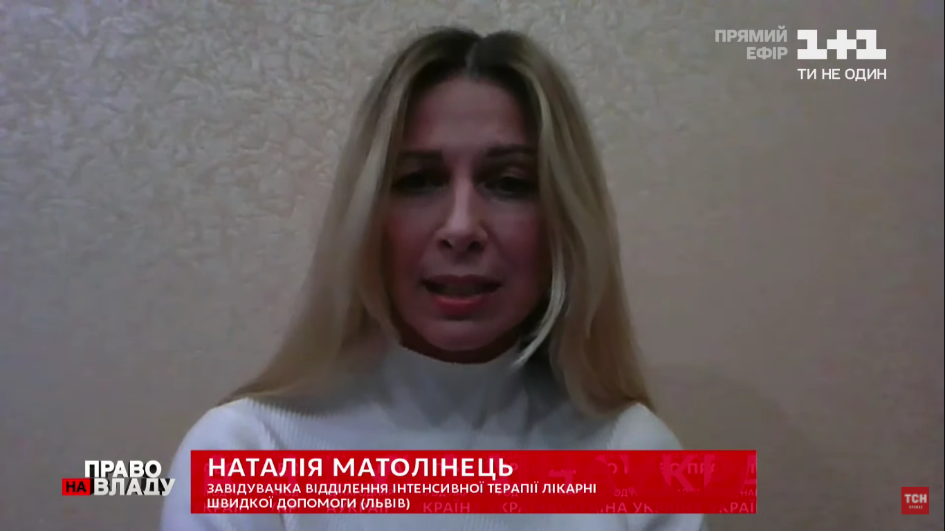 Професорка Наталія Матолінець