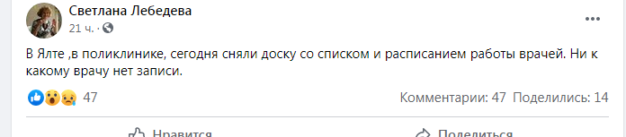 Новости Крымнаша. Сегодня не надо спрашивать "хотят ли русские войны"… Хотят!