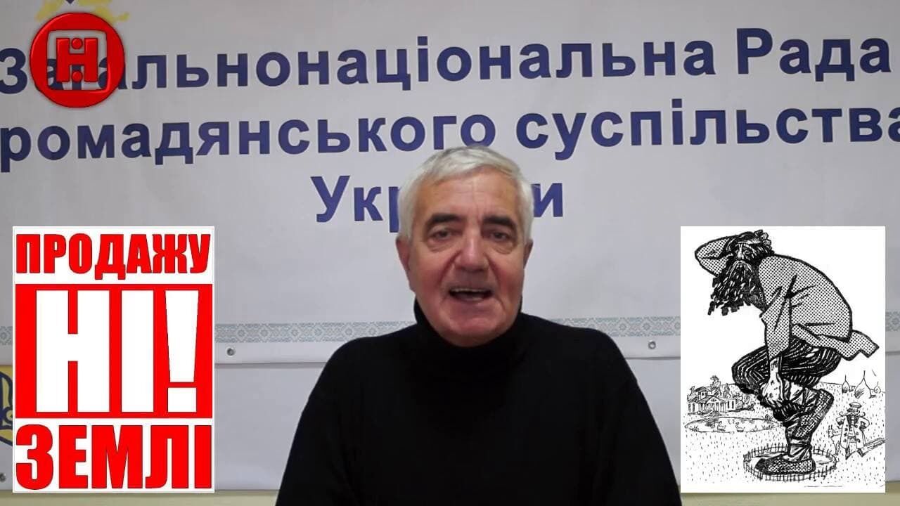 Правоохоронці прийшли з обшуком до голови ГО "Всеукраїнська народна рада протидії корупції та громадської експертизи влади" Анатолія Будніка через "Майдан бідних"