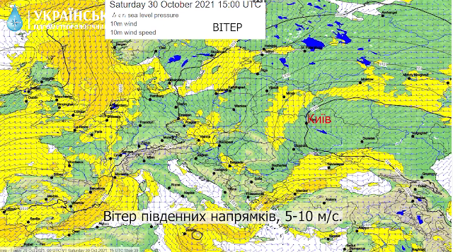 Погода в Украине 30 октября