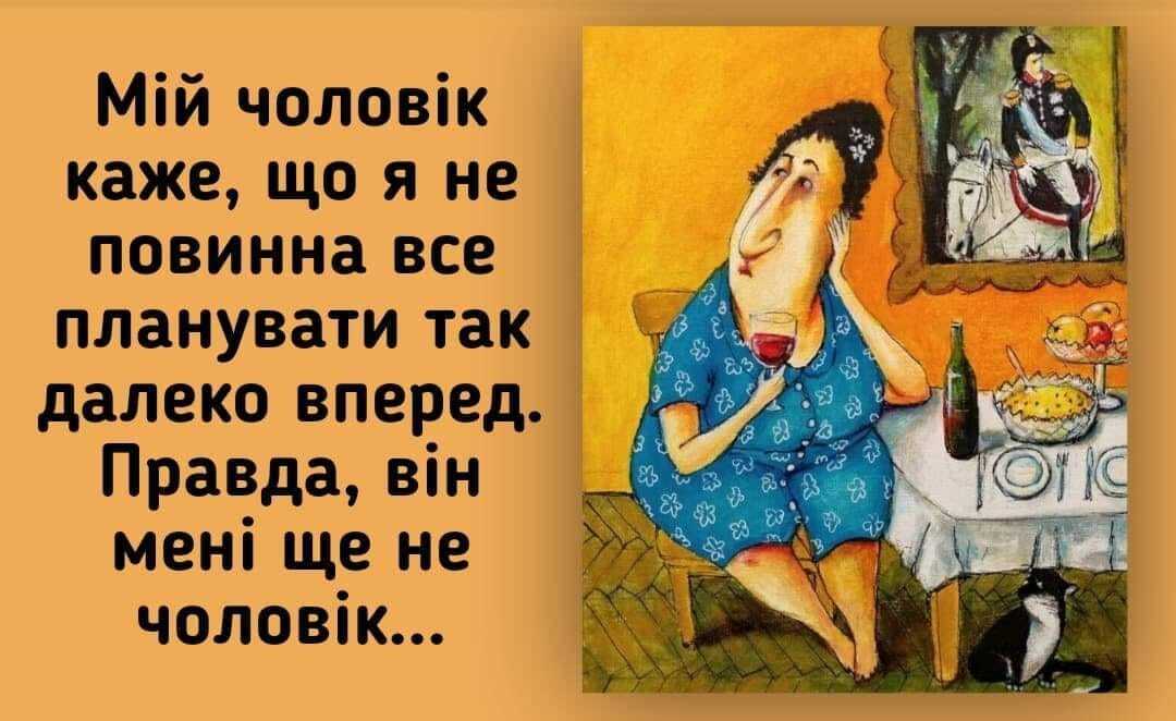 Мем о женщинах