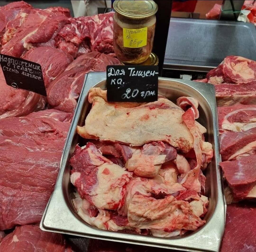 Фото спеццены на мясо для нардепа Тищенко