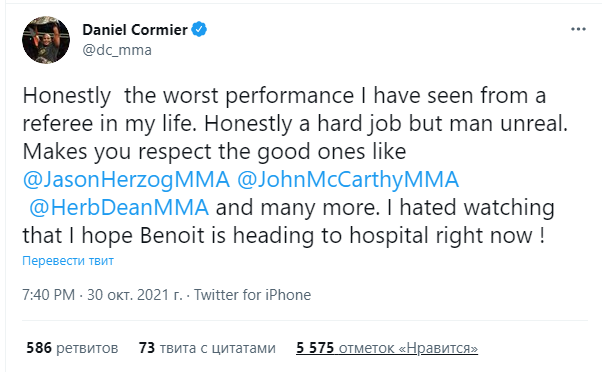 Деніель Корм'є. обурився роботою