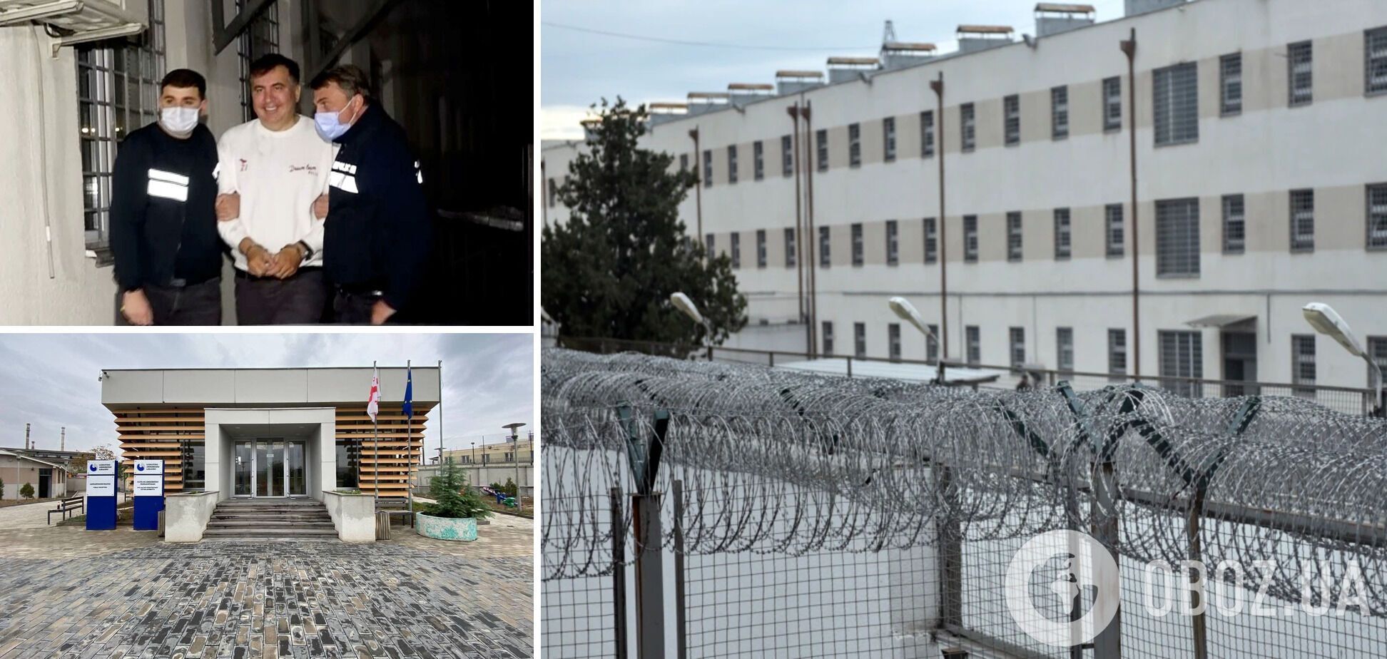 Саакашвілі після затримання перебуває у в’язниці №12 міста Руставі (Грузія)