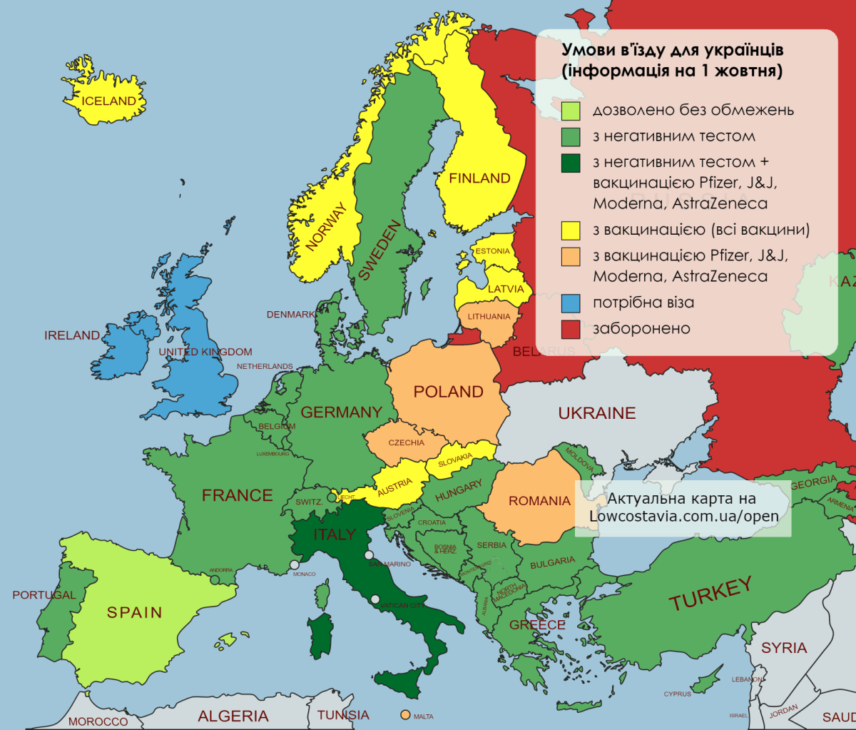Карта стран Европы с условиями въезда для граждан Украины