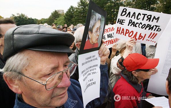 что случилось с анной политковской. Смотреть фото что случилось с анной политковской. Смотреть картинку что случилось с анной политковской. Картинка про что случилось с анной политковской. Фото что случилось с анной политковской
