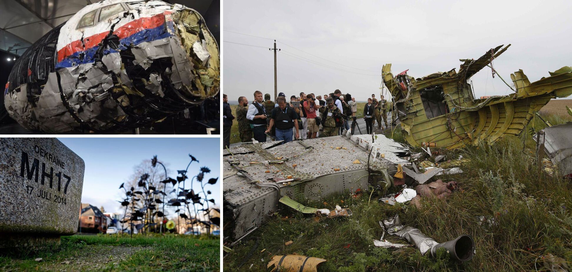 Крушение рейса MH17