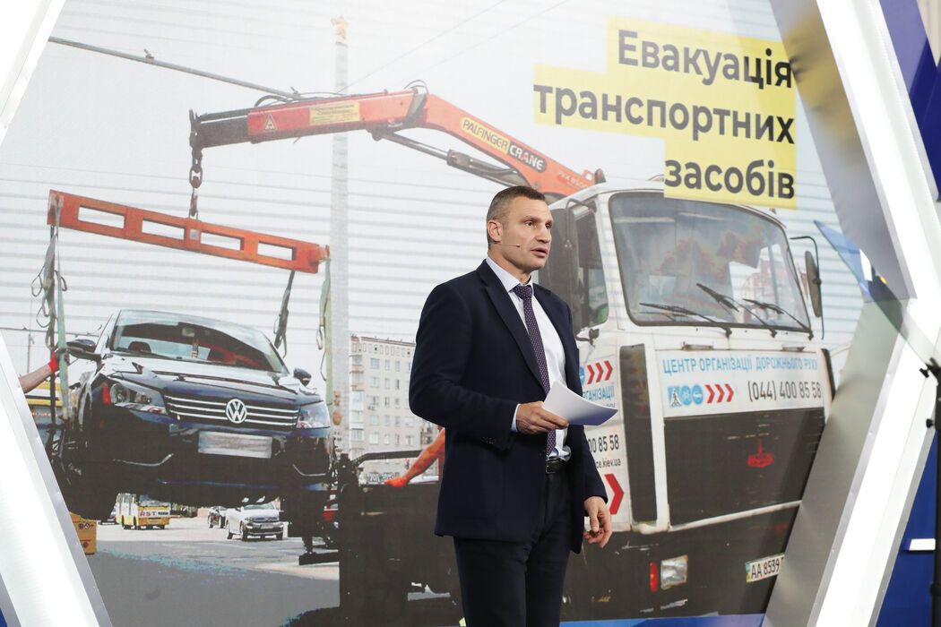 Київ шукає та заохочує інвесторів для зведення паркінгів
