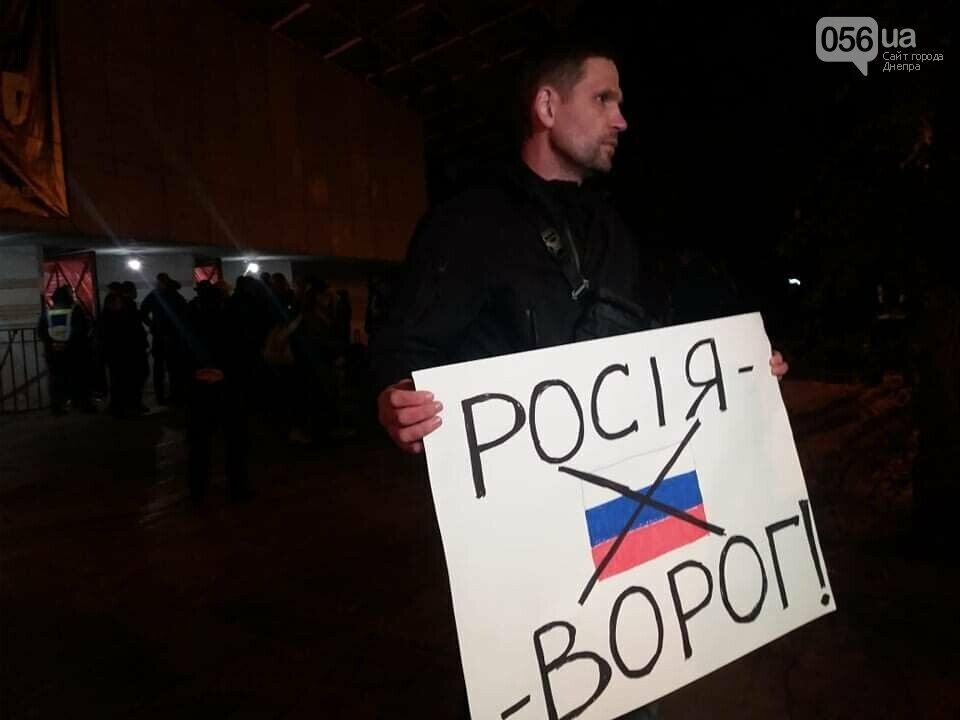 "Росія – ворог", – написали активісти на плакаті