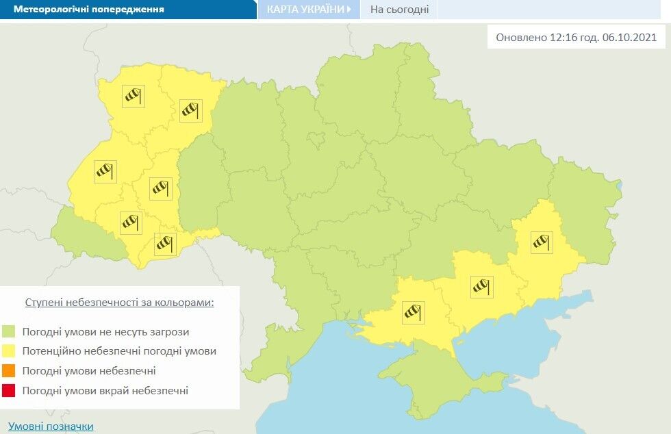 Предупреждение об усилении ветра в некоторых регионах страны