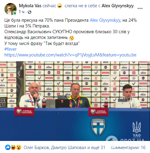 Васильков высказался о пресс-конференции Петракова.