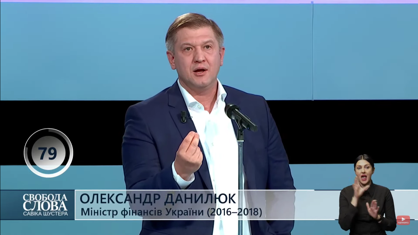 Александр Данилюк в эфире "Свобода слова Савика Шустера"