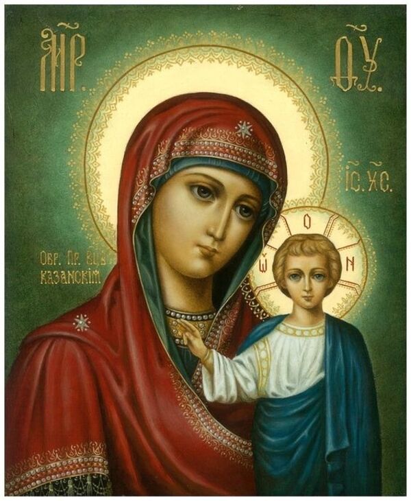 4 листопада – день церковного шанування Казанської ікони Божої Матері