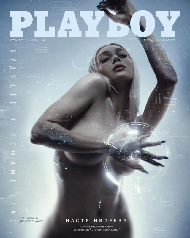 Блогер Настя Ивлеева украшала обложку Playboy.