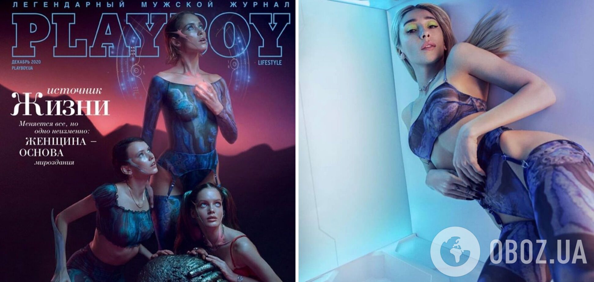 Слева украинская версия Playboy, а справа позирует Настя Ивлеева