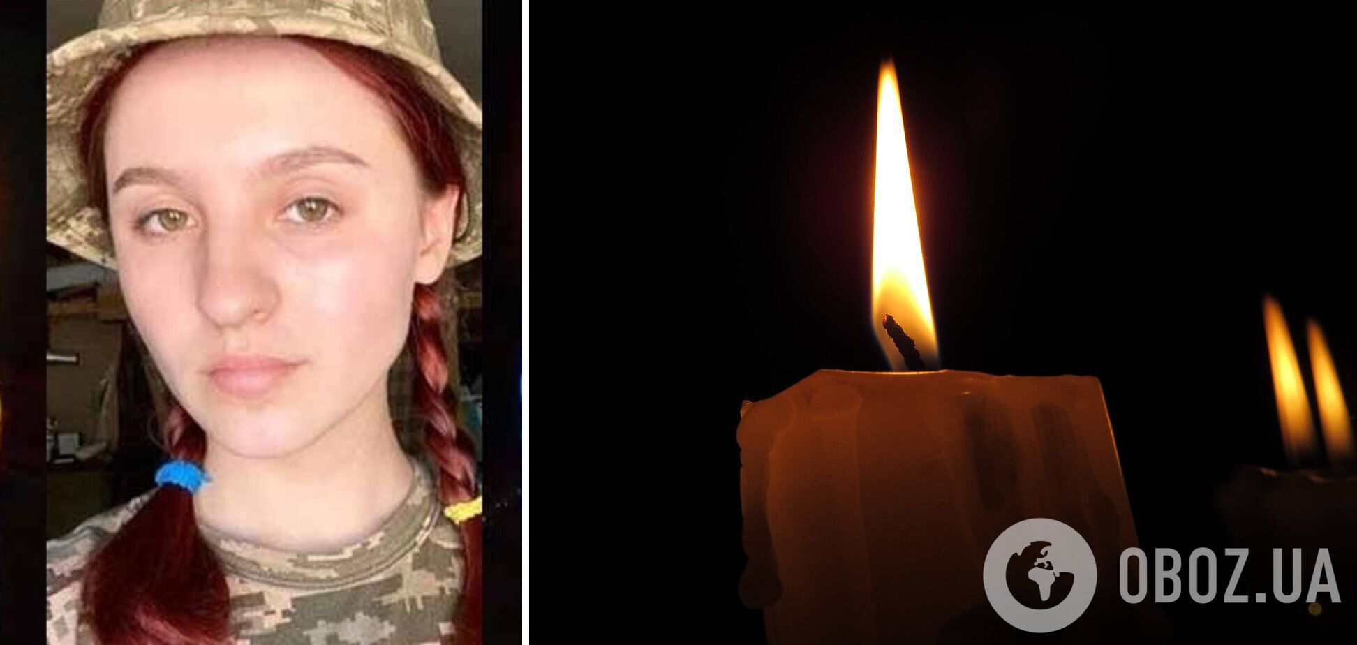 Татьяна Алхимова погибла на Донбассе