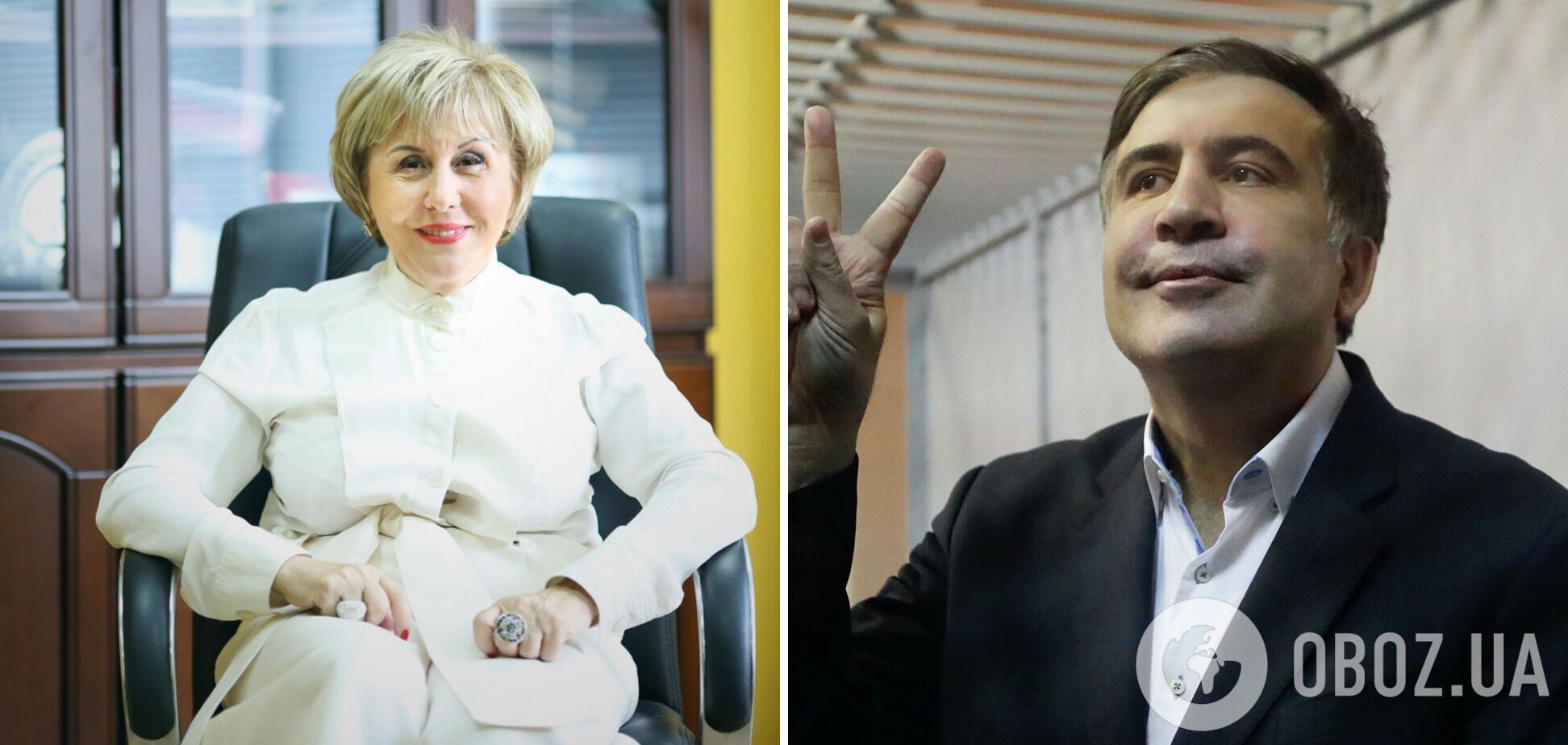 Аслания и Михеил Саакашвили