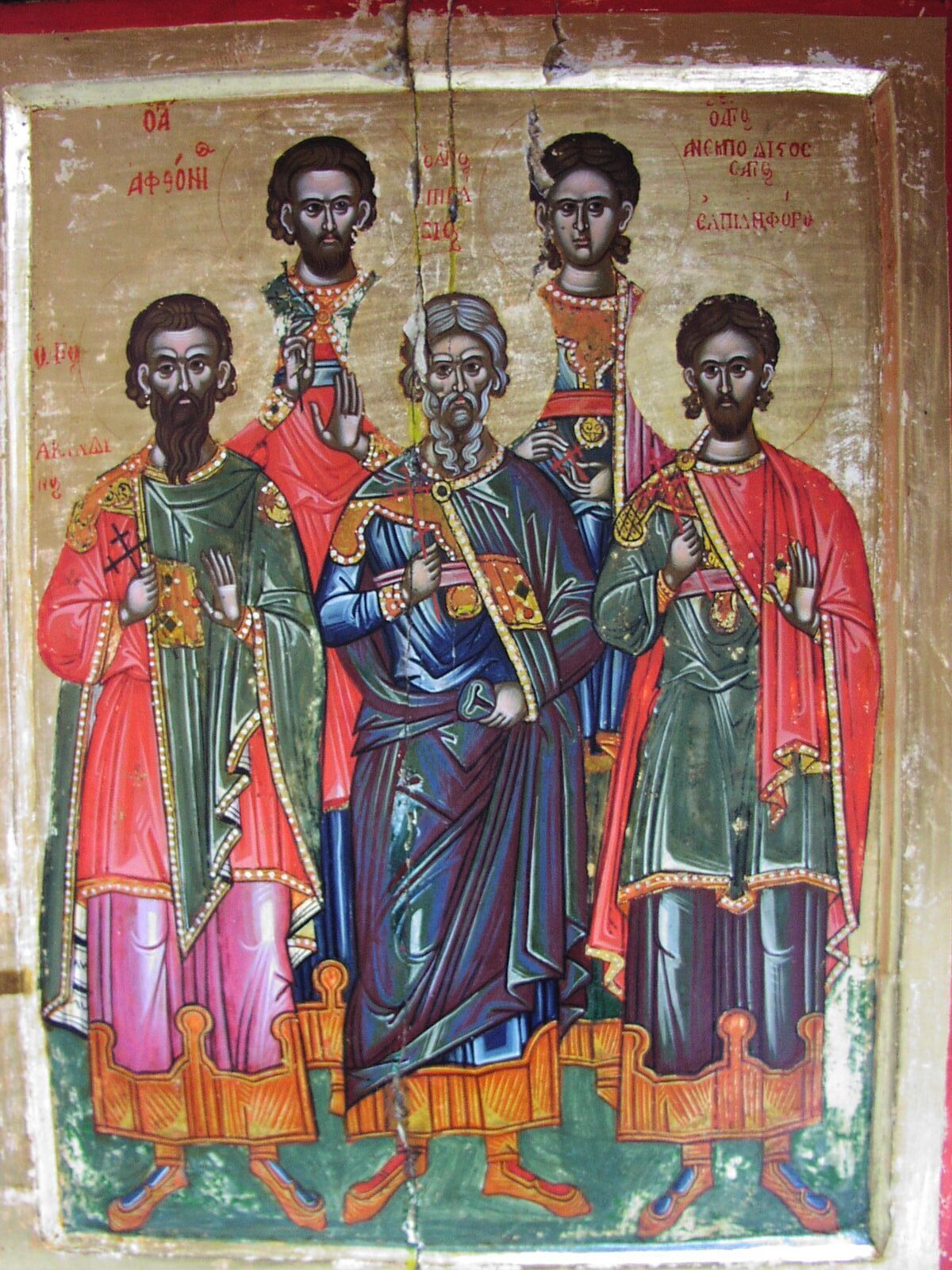 Акіндін, Пігасій, Анемподист, придворні перського царя Сапора II (310-381), були таємними християнами.