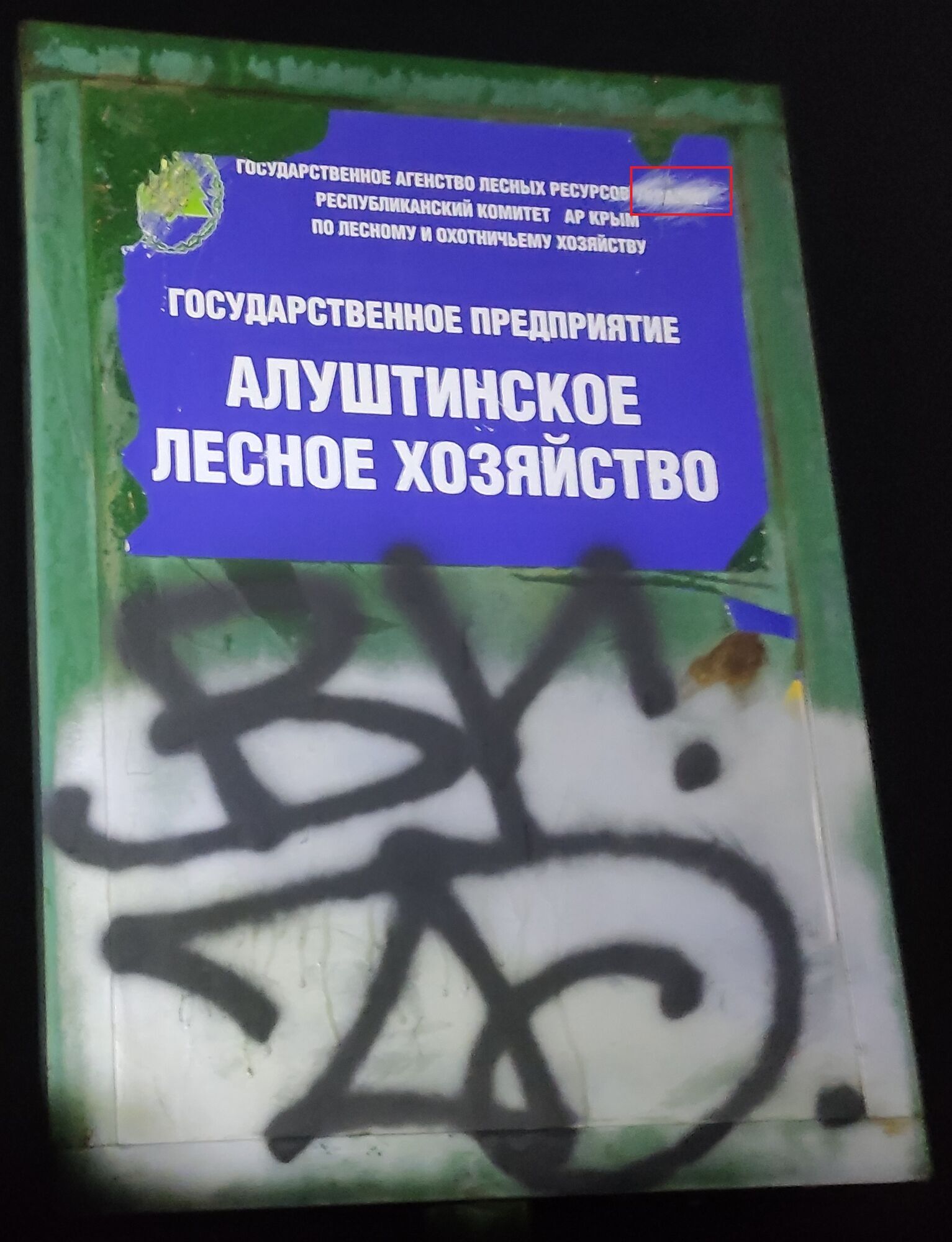 Новини Кримнашу. Як живуть кримчани, які відмовилися від російського аусвайсу