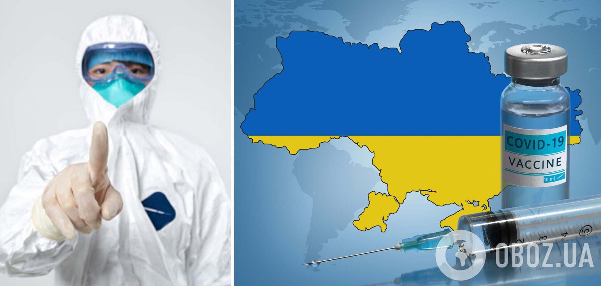 В Украине еще больше расширят список лиц, для которых вакцинация COVID станет обязательной