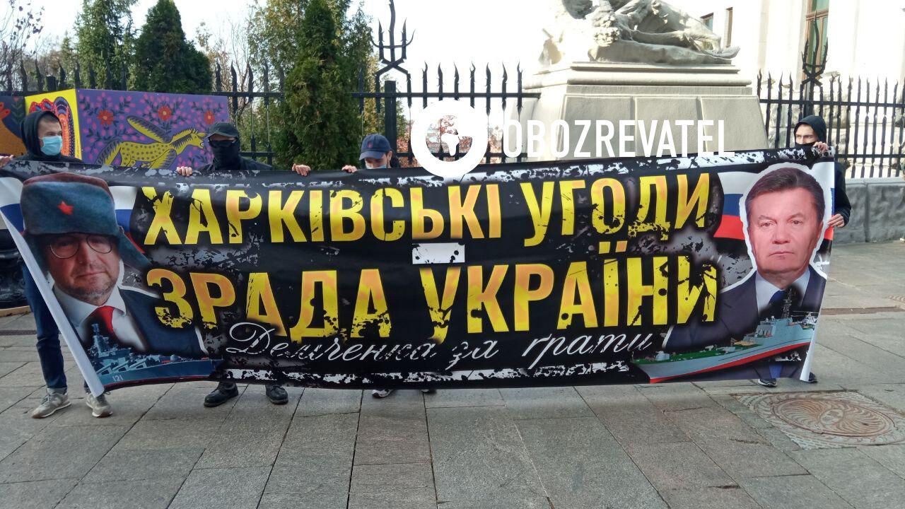 Активисты требуют уволить чиновников, участвовавших в заключении и подписании Харьковских соглашений
