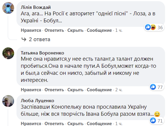 Користувачі заявили, що артистка прославила нашу країну