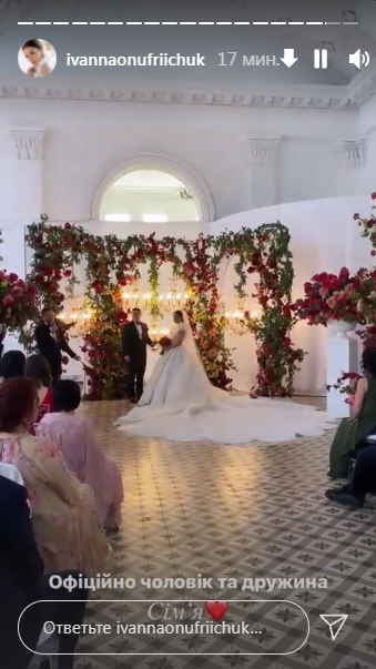 Роскошная свадьба украинки