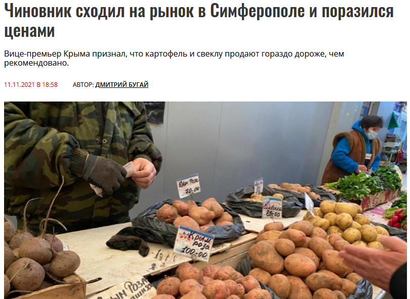Новини Кримнашу. Найбільший попит у кримчан – на послугу з отримання українського паспорта