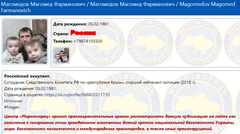 Новости Крымнаша. Наибольшим спросом у крымчан пользуется услуга по получению украинского паспорта