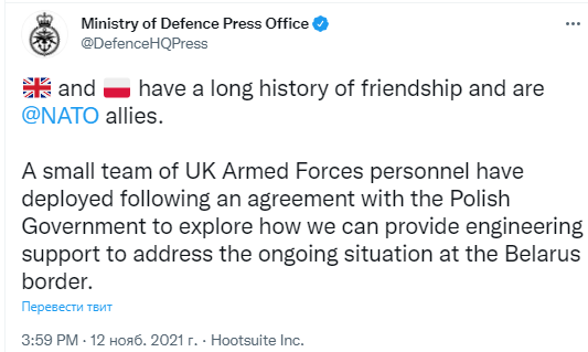 Скриншот сообщения Министерства обороны Британии в Twitter