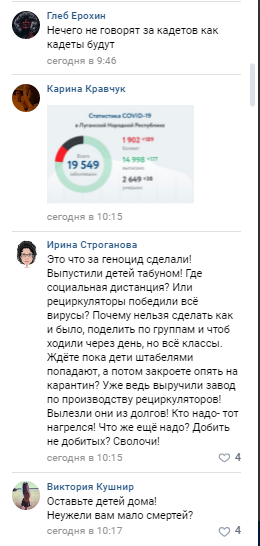 Как Кремль уничтожает народ Донбасса