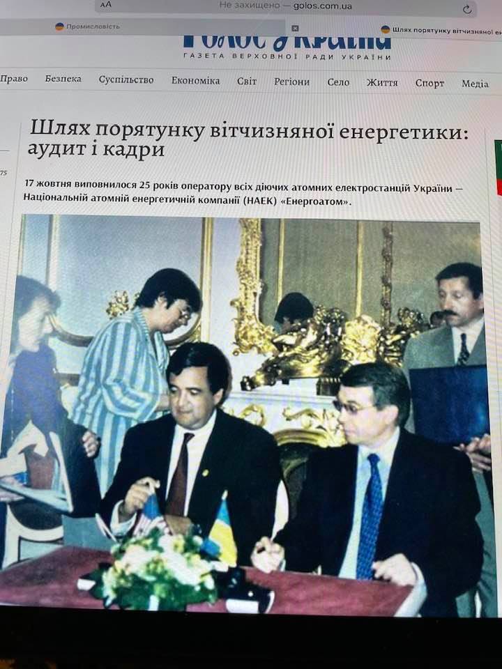 Социальный лифт Зеленского для друзей Януковича