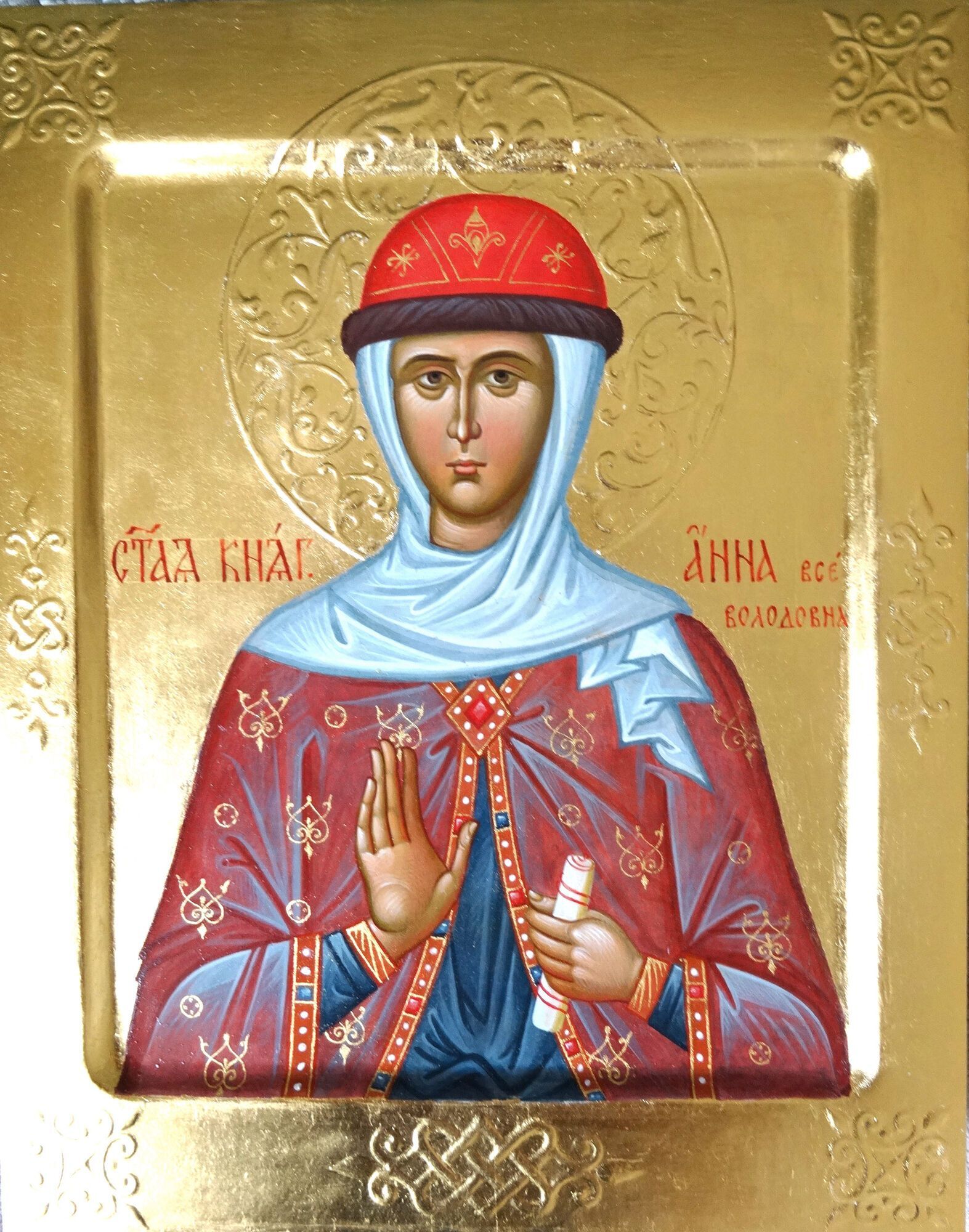 По церковному календарю, 16 числа чествуют святую княжну Анну Всеволодовну.
