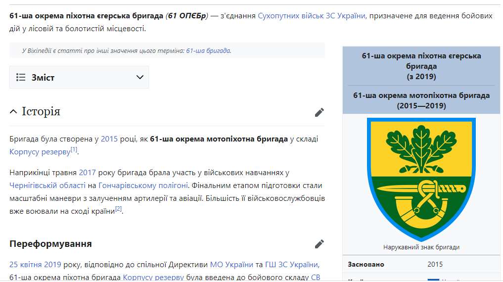 Заявление "егерской бригады" об "уничтожении мигрантов" официально назвали фейком: в чем суть скандала